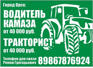 Ресурс3